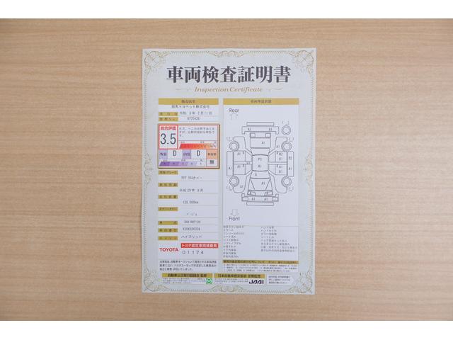 アクア クロスオーバー　衝突被害軽減ブレーキ　純正ＳＤナビ　地デジＴＶ　バックカメラ　スマートキー　ＥＴＣ　オートハイビーム　車線逸脱警報　シートヒーター　先行車発進告知機能　Ｂｌｕｅｔｏｏｔｈ接続　ＬＥＤヘッドライト　純正アルミ　横滑り防止装置（2枚目）