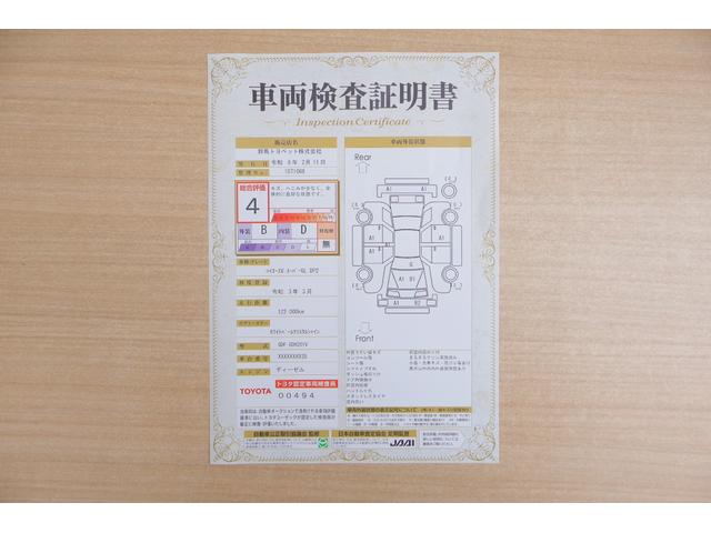 ハイエースバン スーパーＧＬ　ダークプライムＩＩ　衝突被害軽減ブレーキ　９インチナビ　地デジＴＶ　全周囲カメラ　スマートキー　ＥＴＣ　車線逸脱警報　オートハイビーム　電動格納ミラー　ＬＥＤヘッドライト　ＡＣ１００Ｖ電源　Ｂｌｕｅｔｏｏｔｈ接続　ドラレコ　横滑り防止装置（2枚目）
