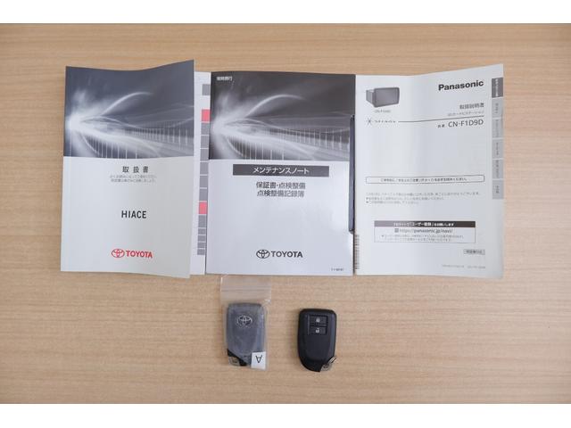 ハイエースバン スーパーＧＬ　ダークプライムＩＩ　衝突被害軽減ブレーキ　９インチナビ　地デジＴＶ　全周囲カメラ　スマートキー　ＥＴＣ　車線逸脱警報　オートハイビーム　電動格納ミラー　ＬＥＤヘッドライト　ＡＣ１００Ｖ電源　Ｂｌｕｅｔｏｏｔｈ接続　ドラレコ　横滑り防止装置（48枚目）