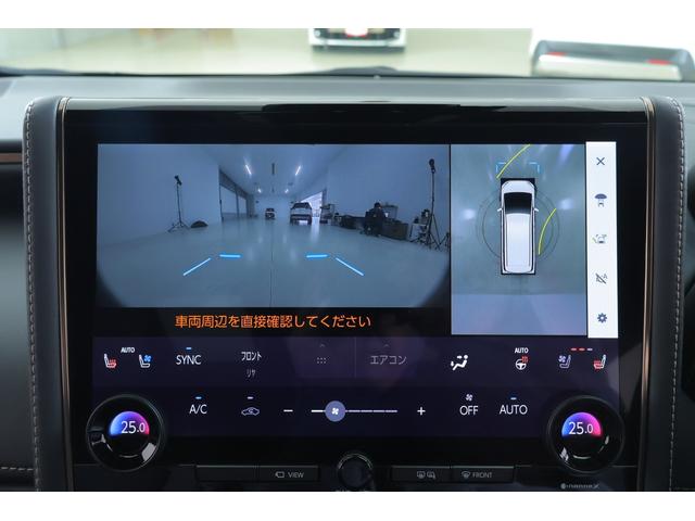 アルファード Ｚ　ムーンルーフ　衝突被害軽減ブレーキ　１４インチＤＡナビ　地デジＴＶ　全周囲カメラ　後席モニター　レーダークルーズ　車線逸脱警報　クリアランスソナー　ＥＴＣ２．０　シートヒーター＆クール　ＡＣ１００Ｖ電源　パワーバックドア　３眼ＬＥＤライト　ワンオーナー（17枚目）
