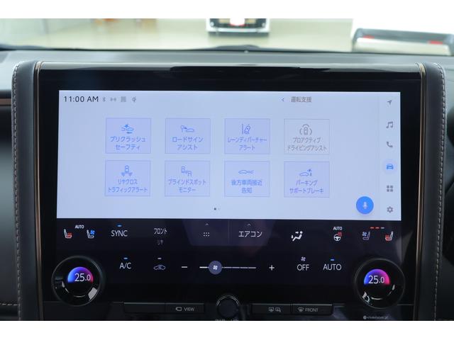 アルファード Ｚ　ムーンルーフ　衝突被害軽減ブレーキ　１４インチＤＡナビ　地デジＴＶ　全周囲カメラ　後席モニター　レーダークルーズ　車線逸脱警報　クリアランスソナー　ＥＴＣ２．０　シートヒーター＆クール　ＡＣ１００Ｖ電源　パワーバックドア　３眼ＬＥＤライト　ワンオーナー（18枚目）