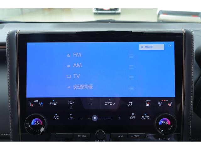 アルファード Ｚ　ムーンルーフ　衝突被害軽減ブレーキ　１４インチＤＡナビ　地デジＴＶ　全周囲カメラ　後席モニター　レーダークルーズ　車線逸脱警報　クリアランスソナー　ＥＴＣ２．０　シートヒーター＆クール　ＡＣ１００Ｖ電源　パワーバックドア　３眼ＬＥＤライト　ワンオーナー（20枚目）