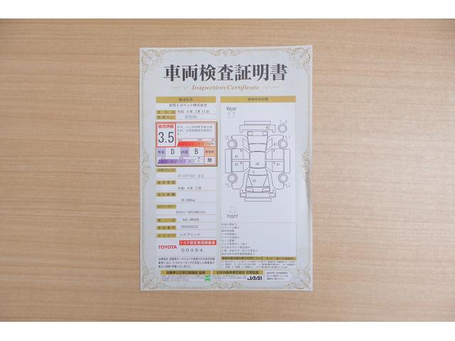 ノア ハイブリッドＳ－Ｚ　衝突被害軽減ブレーキ　１０．５型ＤＡナビ　地デジＴＶ　バックカメラ　後席モニター　ＥＴＣ２．０　レーダークルーズ　車線逸脱警報　クリアランスソナー　オートハイビーム　両側電動ドア　シートヒーター　ＡＣ１００Ｖ－１５００Ｗ　ワンオーナー（2枚目）