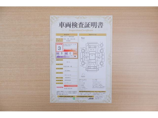 アクア Ｓ　純正ＳＤナビ　地デジＴＶ　バックカメラ　スマートキー　ＥＴＣ　電動格納ミラー　Ｂｌｕｅｔｏｏｔｈ接続　横滑り防止装置　ＴＯＹＯＴＡ認定中古車（2枚目）