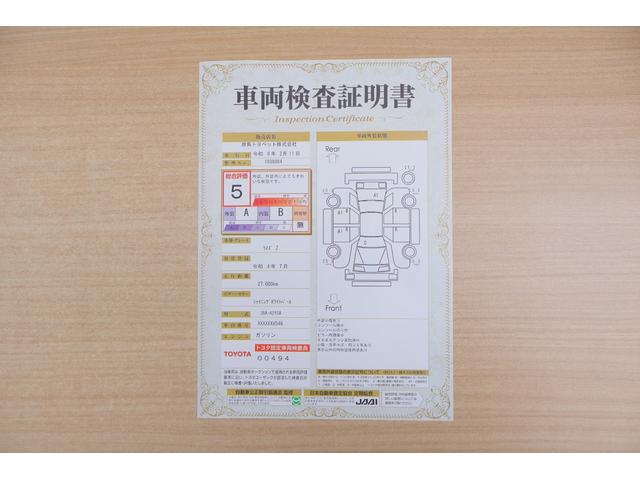 ライズ Ｚ　４ＷＤ　衝突被害軽減ブレーキ　純正９型ナビ　地デジＴＶ　バックカメラ　スマートキー　ＥＴＣ　レーダークルーズ　オートハイビーム　車線逸脱警報　クリアランスソナー　前後ドラレコ　シートヒーター　純正アルミ　ＬＥＤヘッドライト　横滑り防止装置　ワンオーナー（2枚目）