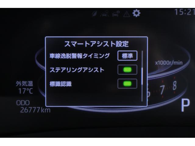 ライズ Ｚ　４ＷＤ　衝突被害軽減ブレーキ　純正９型ナビ　地デジＴＶ　バックカメラ　スマートキー　ＥＴＣ　レーダークルーズ　オートハイビーム　車線逸脱警報　クリアランスソナー　前後ドラレコ　シートヒーター　純正アルミ　ＬＥＤヘッドライト　横滑り防止装置　ワンオーナー（18枚目）