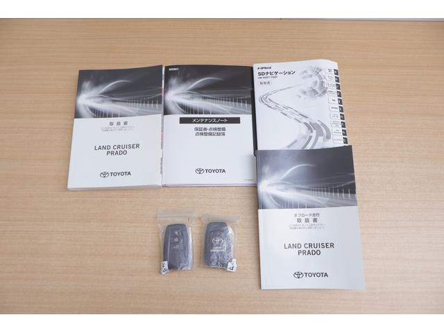 ランドクルーザープラド ＴＸ　４ＷＤ　衝突被害軽減ブレーキ　純正９型ナビ　地デジＴＶ　バックカメラ　スマートキー　ＥＴＣ　レーダークルーズ　車線逸脱警報　オートハイビーム　先行車発進告知機能　クリアランスソナー　ドライブレコーダー　ＬＥＤヘッドライト　横滑り防止装置　ワンオーナー（50枚目）