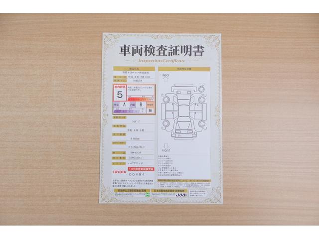 ライズ Z 衝突被害軽減ブレーキ レーダークルーズ 純正9インチDA 地デジTV 全周囲カメラ BSM スマートキー ETC2.0 オートハイビーム 車線逸脱警報 コーナーセンサー シートヒーター 前後ドラレコ AC100V-1500W LEDヘッドライト ワンオーナー(2枚目)