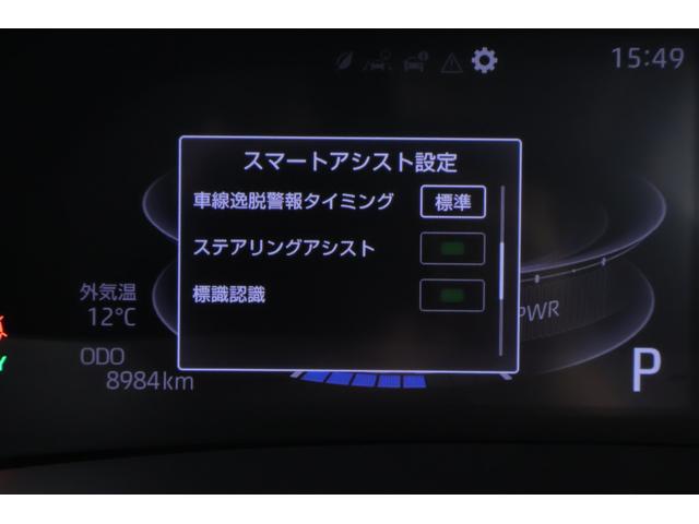 ライズ Z 衝突被害軽減ブレーキ レーダークルーズ 純正9インチDA 地デジTV 全周囲カメラ BSM スマートキー ETC2.0 オートハイビーム 車線逸脱警報 コーナーセンサー シートヒーター 前後ドラレコ AC100V-1500W LEDヘッドライト ワンオーナー(22枚目)