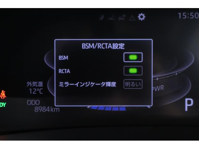 ライズ Z 衝突被害軽減ブレーキ レーダークルーズ 純正9インチDA 地デジTV 全周囲カメラ BSM スマートキー ETC2.0 オートハイビーム 車線逸脱警報 コーナーセンサー シートヒーター 前後ドラレコ AC100V-1500W LEDヘッドライト ワンオーナー(23枚目)