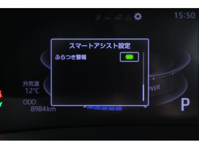 ライズ Z 衝突被害軽減ブレーキ レーダークルーズ 純正9インチDA 地デジTV 全周囲カメラ BSM スマートキー ETC2.0 オートハイビーム 車線逸脱警報 コーナーセンサー シートヒーター 前後ドラレコ AC100V-1500W LEDヘッドライト ワンオーナー(24枚目)