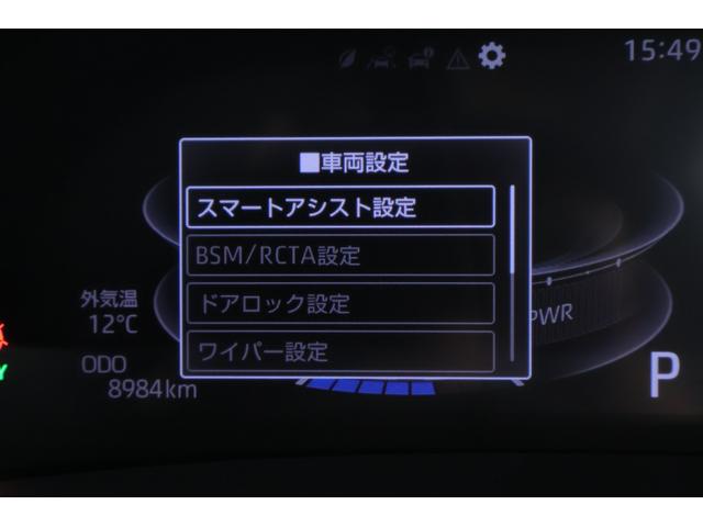 ライズ Z 衝突被害軽減ブレーキ レーダークルーズ 純正9インチDA 地デジTV 全周囲カメラ BSM スマートキー ETC2.0 オートハイビーム 車線逸脱警報 コーナーセンサー シートヒーター 前後ドラレコ AC100V-1500W LEDヘッドライト ワンオーナー(25枚目)