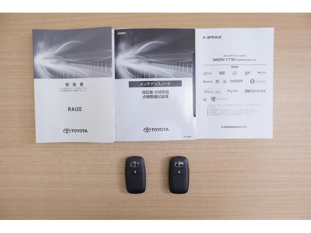 ライズ Z 衝突被害軽減ブレーキ レーダークルーズ 純正9インチDA 地デジTV 全周囲カメラ BSM スマートキー ETC2.0 オートハイビーム 車線逸脱警報 コーナーセンサー シートヒーター 前後ドラレコ AC100V-1500W LEDヘッドライト ワンオーナー(60枚目)