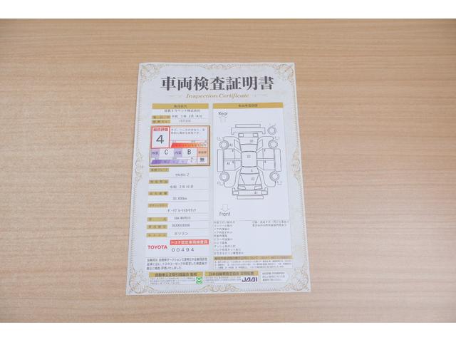 ヤリスクロス Ｚ　衝突被害軽減ブレーキ　レーダークルーズ　純正８インチＤＡ　地デジＴＶ　全周囲カメラ　オートハイビーム　車線逸脱警報　クリアランスソナー　スマートキー　ＥＴＣ　シートヒーター　ドラレコ　Ｂｌｕｅｔｏｏｔｈ接続　ＬＥＤヘッドライト　横滑り防止装置　ワンオーナー（2枚目）