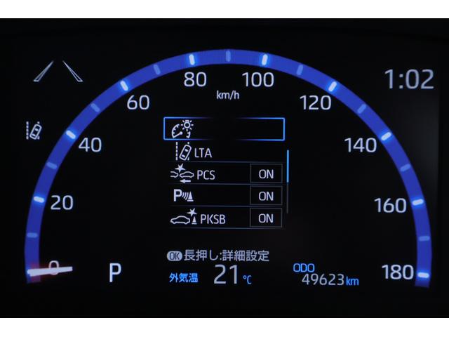 ヤリスクロス Ｚ　衝突被害軽減ブレーキ　レーダークルーズ　純正８インチＤＡ　地デジＴＶ　全周囲カメラ　オートハイビーム　車線逸脱警報　クリアランスソナー　スマートキー　ＥＴＣ　シートヒーター　ドラレコ　Ｂｌｕｅｔｏｏｔｈ接続　ＬＥＤヘッドライト　横滑り防止装置　ワンオーナー（20枚目）