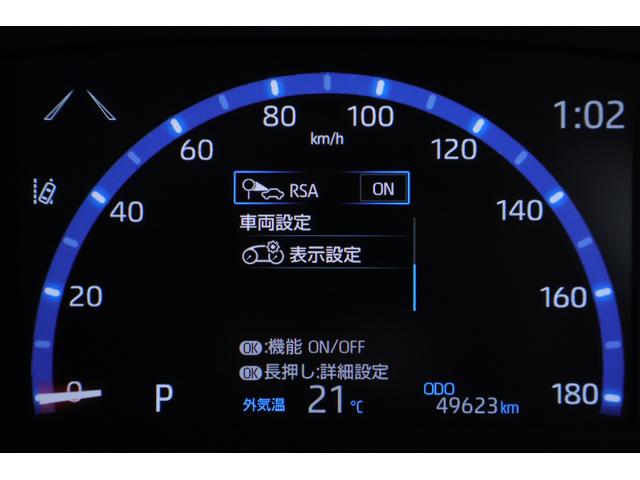 ヤリスクロス Ｚ　衝突被害軽減ブレーキ　レーダークルーズ　純正８インチＤＡ　地デジＴＶ　全周囲カメラ　オートハイビーム　車線逸脱警報　クリアランスソナー　スマートキー　ＥＴＣ　シートヒーター　ドラレコ　Ｂｌｕｅｔｏｏｔｈ接続　ＬＥＤヘッドライト　横滑り防止装置　ワンオーナー（21枚目）