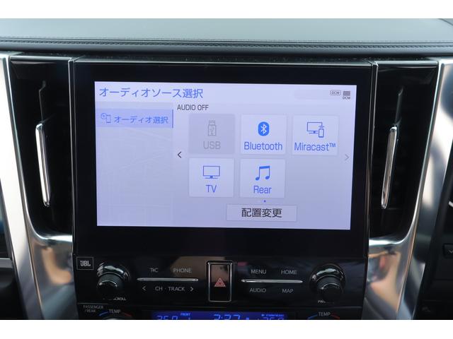 アルファード ２．５Ｓ　Ｃパッケージ　ＪＢＬナビ地デジＴＶ　全周囲カメラ　１３．３インチリアエンター　衝突被害軽減ブレーキ　レーダークルーズ　車線逸脱警報　クリアランスソナー　ＢＳＭ　ドラレコ　シートヒーター＆クール　ステアリングヒーター　パワーバックドア　３眼ＬＥＤライト（18枚目）