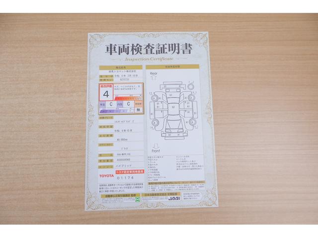 シエンタ ハイブリッドZ 衝突被害軽減ブレーキ レーダークルーズ 純正8インチDA 地デジTV バックカメラ BSM ドラレコ ETC オートハイビーム 車線逸脱警報 クリアランスソナー 両側電動ドア シートヒーター ステアリングヒーター LEDライト ワンオーナー(2枚目)