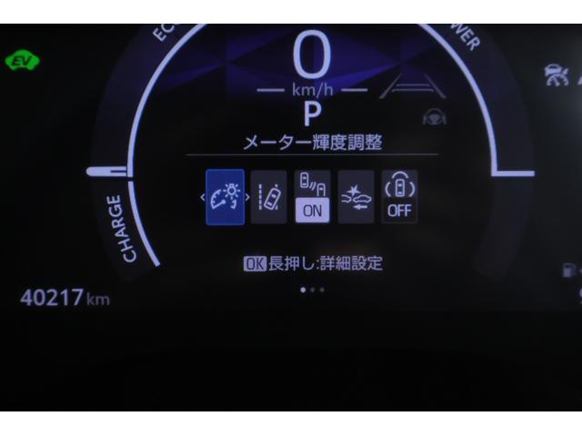 シエンタ ハイブリッドZ 衝突被害軽減ブレーキ レーダークルーズ 純正8インチDA 地デジTV バックカメラ BSM ドラレコ ETC オートハイビーム 車線逸脱警報 クリアランスソナー 両側電動ドア シートヒーター ステアリングヒーター LEDライト ワンオーナー(21枚目)