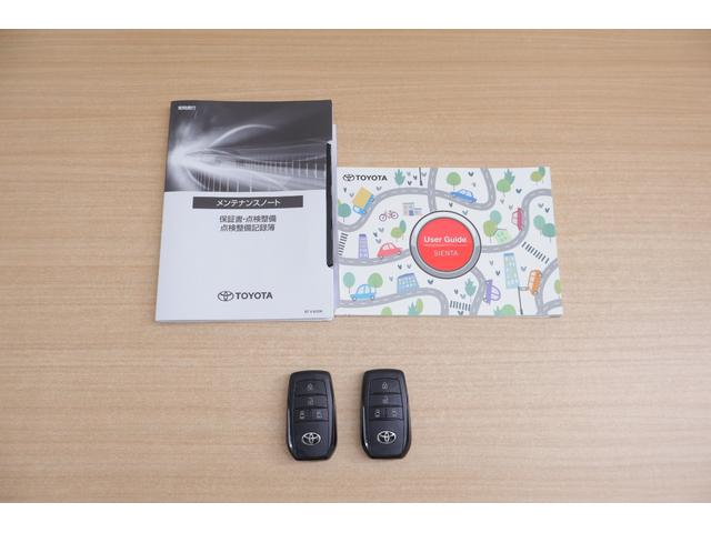 シエンタ ハイブリッドZ 衝突被害軽減ブレーキ レーダークルーズ 純正8インチDA 地デジTV バックカメラ BSM ドラレコ ETC オートハイビーム 車線逸脱警報 クリアランスソナー 両側電動ドア シートヒーター ステアリングヒーター LEDライト ワンオーナー(54枚目)