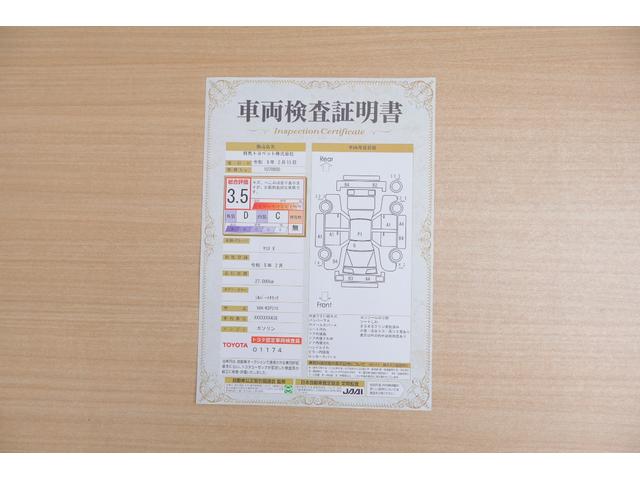 ヤリス X 衝突被害軽減ブレーキ 純正7インチDA バックカメラ キーレス 車線逸脱警報 オートハイビーム 電動格納ミラー 先行車発進告知機能 Bluetooth接続 横滑り防止装置 ワンオーナー TOYOTA認定中古車(2枚目)