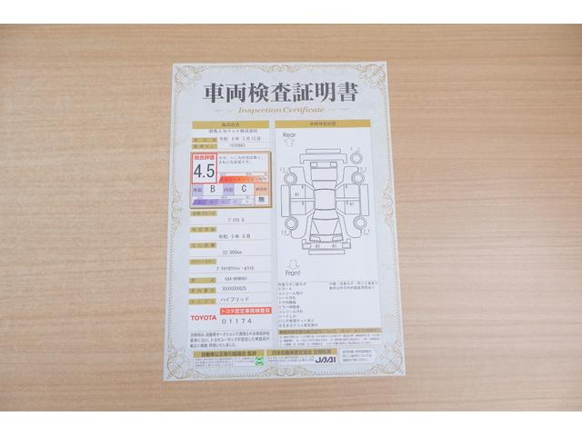 プリウス Ｇ　衝突被害軽減ブレーキ　レーダークルーズ　純正８インチＤＡ　地デジＴＶ　バックカメラ　ＥＴＣ２．０　オートハイビーム　車線逸脱警報　ＢＳＭ　クリアランスソナー　ＡＣ１００Ｖー１５００Ｗ　シートヒーター　ＬＥＤヘッドライト　ドラレコ　横滑り防止装置　ワンオーナー（2枚目）