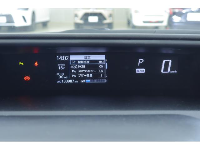 アクア Ｓ　衝突被害軽減ブレーキ　純正ＳＤナビＴＶ　バックカメラ　スマートキー　ＥＴＣ　オートハイビーム　車線逸脱警報　クリアランスソナー　先行車発進お知らせ機能　Ｂｌｕｅｔｏｏｔｈ接続　ドライブレコーダー　ＬＥＤヘッドライト　横滑り防止装置　ワンオーナー（16枚目）