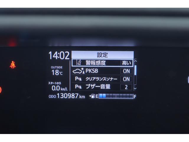 アクア Ｓ　衝突被害軽減ブレーキ　純正ＳＤナビＴＶ　バックカメラ　スマートキー　ＥＴＣ　オートハイビーム　車線逸脱警報　クリアランスソナー　先行車発進お知らせ機能　Ｂｌｕｅｔｏｏｔｈ接続　ドライブレコーダー　ＬＥＤヘッドライト　横滑り防止装置　ワンオーナー（17枚目）