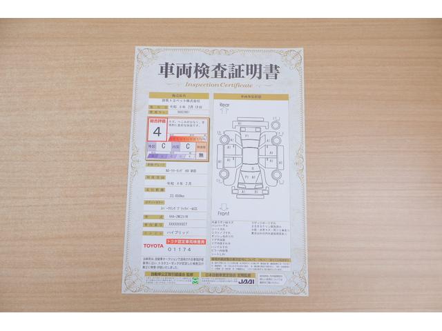 カローラツーリング ハイブリッド　ダブルバイビー　衝突被害軽減ブレーキ　ＢＳＭ　純正９インチＤＡナビ　バックカメラ　ＥＴＣ２．０　レーダークルーズ　車線逸脱警報　オートハイビーム　クリアランスソナー　シートヒーター　ステアリングヒーター　ドラレコ　ＬＥＤヘッドライト　当社試乗車（2枚目）