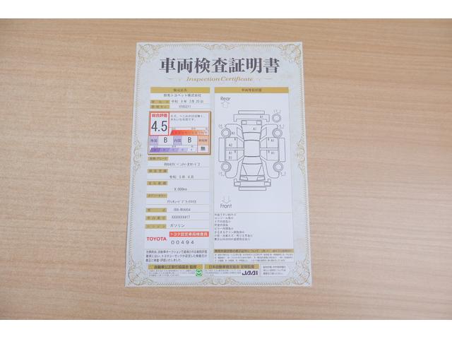 RAV4 アドベンチャー オフロードパッケージII 4WD ドラレコ 衝突被害軽減ブレーキ レーダークルーズ 10.5インチDAナビ 地デジTV 全周囲カメラ BSM デジタルミラー ETC2.0 車線逸脱警報 シートヒーター&クール ステアリングヒーター ワンオーナー(2枚目)