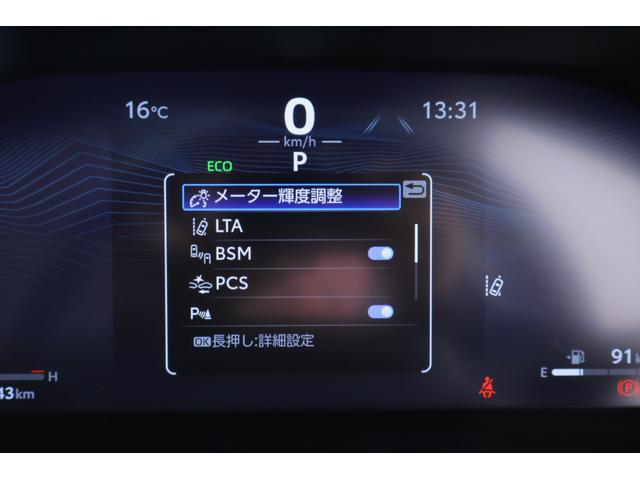 RAV4 アドベンチャー オフロードパッケージII 4WD ドラレコ 衝突被害軽減ブレーキ レーダークルーズ 10.5インチDAナビ 地デジTV 全周囲カメラ BSM デジタルミラー ETC2.0 車線逸脱警報 シートヒーター&クール ステアリングヒーター ワンオーナー(22枚目)