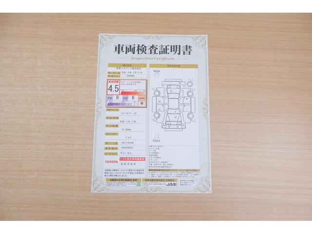 �X���ɂāA�N���}�̏�Ԃ���ڂŕ����錟���ؖ��������J���B�g���^�F�茟���������������肵�A��Ԃ�_���Ɛ}���ŕ\�����Ă��܂��B�C�����͂������A����w�R�~�̉ӏ�����x�����m�F���������܂��B