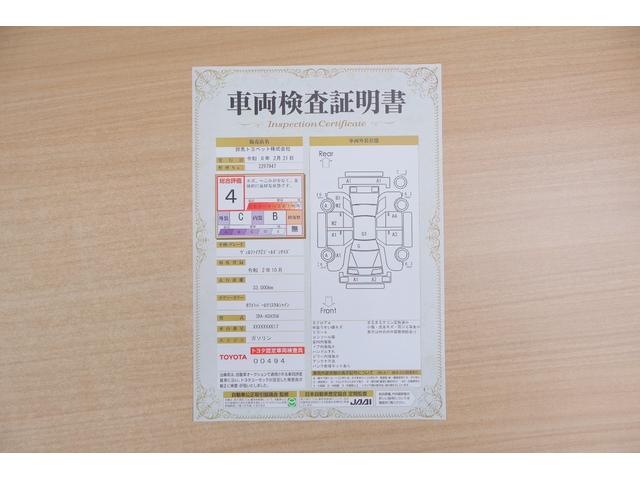 ヴェルファイア 2.5Z ゴールデンアイズ 4WD モデリスタフルエアロ 衝突被害軽減ブレーキ 9型DAナビ 地デジTV バックカメラ 後席モニター レーダークルーズ 車線逸脱警報 クリアランスソナー BSM デジタルミラー 前後ドラレコ パワーバックドア 3眼LEDライト(2枚目)