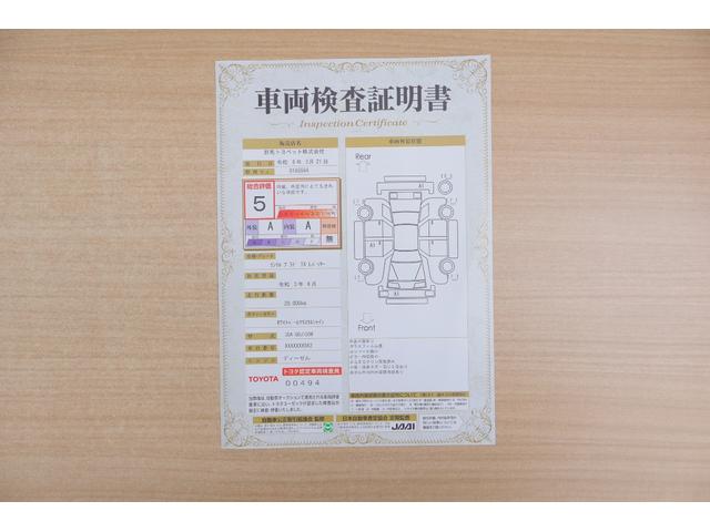 ランドクルーザープラド TX Lパッケージ4WD TRDエアロ 衝突被害軽減ブレーキ 9インチDAナビ 地デジTV 全周囲カメラ BSM 前後ドラレコ ETC2.0 レーダークルーズ 車線逸脱警報 オートハイビーム クリアランスソナー 本革 シートヒーター&クール LEDヘッドライト(2枚目)