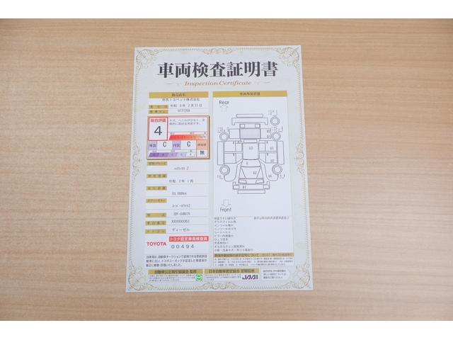 ハイラックス Z 4WD 衝突被害軽減ブレーキ レーダークルーズ ドラレコ 純正SDナビ 地デジTV バックカメラ スマートキー ETC クリアランスソナー 車線逸脱警報 オートLSD リアデフロック LEDヘッドライト トノカバー 横滑り防止装置 ワンオーナー(2枚目)