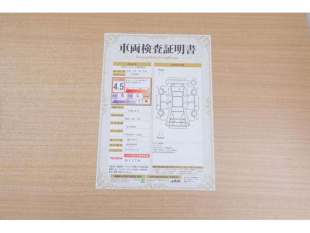 C-HR G 衝突被害軽減ブレーキ 純正8インチDAナビ 全周囲カメラ レーダークルーズ 車線逸脱警報 オートハイビーム BSM スマートキー ETC クリアランスソナー シートヒーター 前後ドラレコ LEDヘッドライト Bluetooth接続 横滑防止装置 ワンオーナー(2枚目)