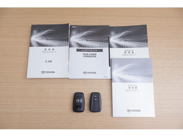 C-HR G 衝突被害軽減ブレーキ 純正8インチDAナビ 全周囲カメラ レーダークルーズ 車線逸脱警報 オートハイビーム BSM スマートキー ETC クリアランスソナー シートヒーター 前後ドラレコ LEDヘッドライト Bluetooth接続 横滑防止装置 ワンオーナー(51枚目)