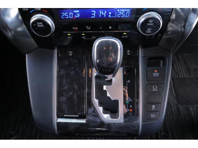 アルファード 2.5S タイプゴールド 衝突被害軽減ブレーキ 9型DAナビ 地デジTV バックカメラ 後席モニター スマートキー ETC2.0 レーダークルーズ オートハイビーム 車線逸脱警報 クリアランスソナー 両側電動ドア ドラレコ パワーバックドア 3眼LEDライト(24枚目)