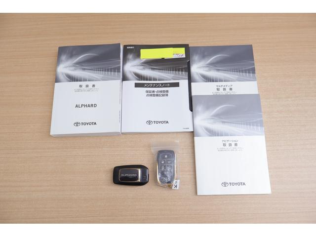 アルファード 2.5S タイプゴールド 衝突被害軽減ブレーキ 9型DAナビ 地デジTV バックカメラ 後席モニター スマートキー ETC2.0 レーダークルーズ オートハイビーム 車線逸脱警報 クリアランスソナー 両側電動ドア ドラレコ パワーバックドア 3眼LEDライト(52枚目)