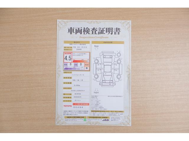 パッソ Ｘ　ＬパッケージＳ　衝突被害軽減ブレーキ　純正ＳＤナビ　地デジＴＶ　バックカメラ　スマートキー　ＥＴＣ　オートハイビーム　車線逸脱警報　コーナーセンサー　先行車発進告知機能　ドライブレコーダー　Ｂｌｕｅｔｏｏｔｈ接続　アイドリングストップ　横滑り防止装置（2枚目）