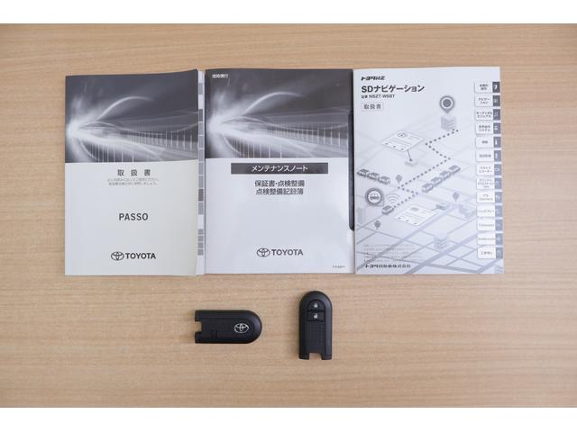 パッソ Ｘ　ＬパッケージＳ　衝突被害軽減ブレーキ　純正ＳＤナビ　地デジＴＶ　バックカメラ　スマートキー　ＥＴＣ　オートハイビーム　車線逸脱警報　コーナーセンサー　先行車発進告知機能　ドライブレコーダー　Ｂｌｕｅｔｏｏｔｈ接続　アイドリングストップ　横滑り防止装置（42枚目）