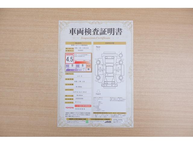 ルーミー Ｇ　衝突被害軽減ブレーキ　純正ＳＤナビ　地デジＴＶ　バックカメラ　オートハイビーム　車線逸脱警報　スマートキー　ＥＴＣ　コーナーセンサー　両側電動ドア　ＬＥＤヘッドライト　Ｂｌｕｅｔｏｏｔｈ接続　シートヒーター　前後ドラレコ　横滑防止装置　ワンオーナー（2枚目）