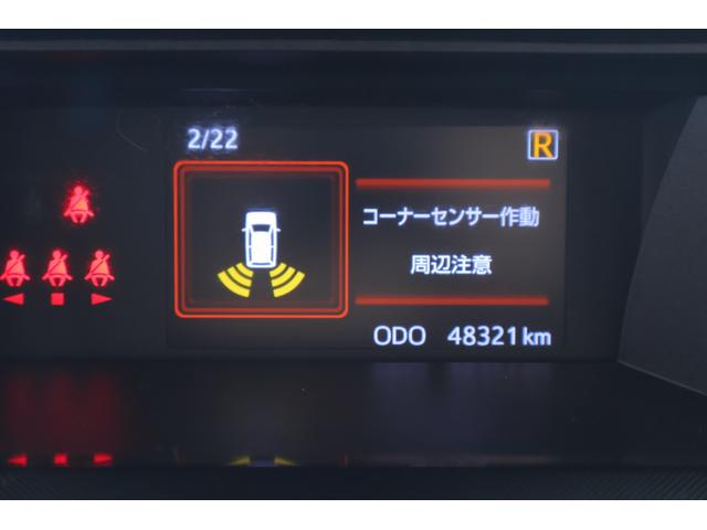 ルーミー Ｇ　衝突被害軽減ブレーキ　純正ＳＤナビ　地デジＴＶ　バックカメラ　オートハイビーム　車線逸脱警報　スマートキー　ＥＴＣ　コーナーセンサー　両側電動ドア　ＬＥＤヘッドライト　Ｂｌｕｅｔｏｏｔｈ接続　シートヒーター　前後ドラレコ　横滑防止装置　ワンオーナー（17枚目）