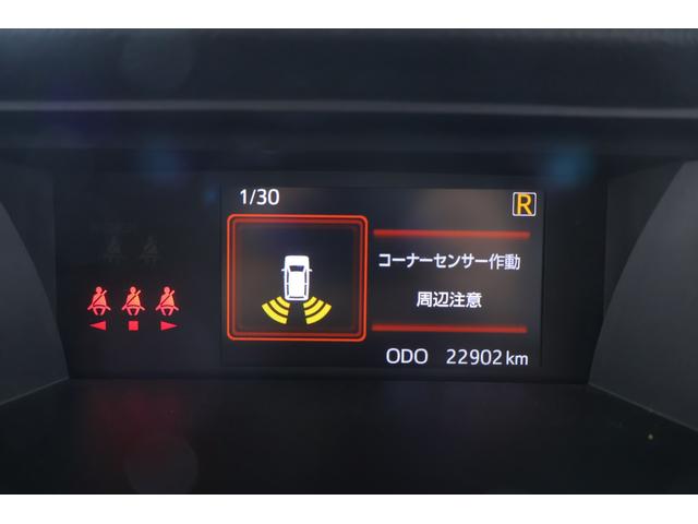 ルーミー カスタムＧ－Ｔ　衝突被害軽減ブレーキ　純正９型ナビ地デジＴＶ　バックカメラ　スマートキー　ＥＴＣ　レーダークルーズ　車線逸脱警報　オートハイビーム　コーナーセンサー　両側電動ドア　前後ドラレコ　ＬＥＤヘッドライト　Ｂｌｕｅｔｏｏｔｈ接続　純正アルミ　横滑防止装置（17枚目）