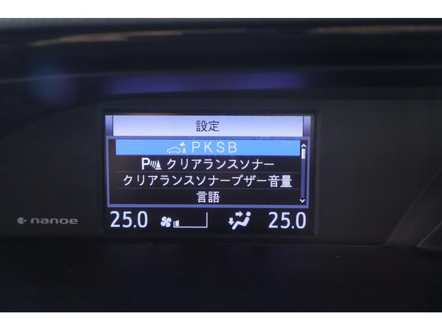 エスクァイア Gi 4WD 衝突被害軽減ブレーキ 純正10型ナビ地デジTV バックカメラ 後席モニター スマートキー ETC クルコン 両側電動ドア オートハイビーム 車線逸脱警報 クリアランスソナー シートヒーター ドラレコ Bluetooth接続 LEDヘッドライト(17枚目)