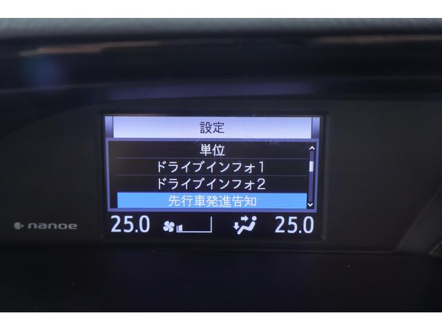 エスクァイア Gi 4WD 衝突被害軽減ブレーキ 純正10型ナビ地デジTV バックカメラ 後席モニター スマートキー ETC クルコン 両側電動ドア オートハイビーム 車線逸脱警報 クリアランスソナー シートヒーター ドラレコ Bluetooth接続 LEDヘッドライト(18枚目)