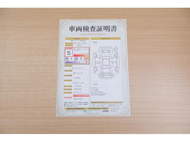 �X���ɂāA�N���}�̏�Ԃ���ڂŕ����錟���ؖ��������J���B�g���^�F�茟���������������肵�A��Ԃ�_���Ɛ}���ŕ\�����Ă��܂��B�C�����͂������A����w�R�~�̉ӏ�����x�����m�F���������܂��B