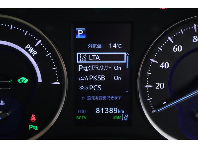 アルファードハイブリッド Ｇ　Ｆパッケージ　４ＷＤ　サンルーフ　衝突被害軽減ブレーキ　ＪＢＬプレミアムナビ　地デジＴＶ　全周囲カメラ　１２．１インチリアエンター　ＢＳＭ　レーダークルーズ　車線逸脱警報　ＥＴＣ２．０　クリアランスソナー　本革　シートヒーター＆クール　パワーバックドア（20枚目）