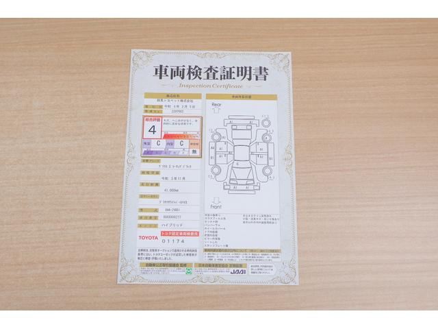 プリウス Sツーリングセレクション・ブラックエディション 前後ドラレコ 衝突被害軽減ブレーキ レーダークルーズ 車線逸脱警報 8インチDAナビ地デジTV 全周囲カメラ ETC2.0 レーダークルーズ 車線逸脱警報 クリアランスソナー シートヒーター AC100V1500W(2枚目)