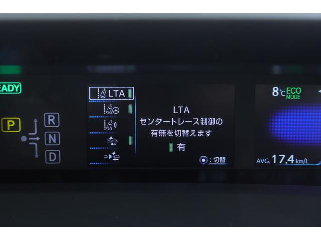 プリウス Sツーリングセレクション・ブラックエディション 前後ドラレコ 衝突被害軽減ブレーキ レーダークルーズ 車線逸脱警報 8インチDAナビ地デジTV 全周囲カメラ ETC2.0 レーダークルーズ 車線逸脱警報 クリアランスソナー シートヒーター AC100V1500W(20枚目)
